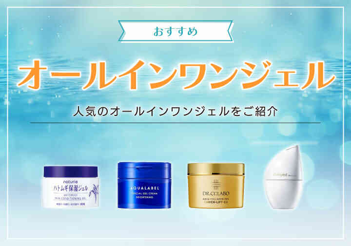 シンピスト　オールインジェル　3個 シンピスト オールインジェル 3個 （北の快適工房 / シンピスト