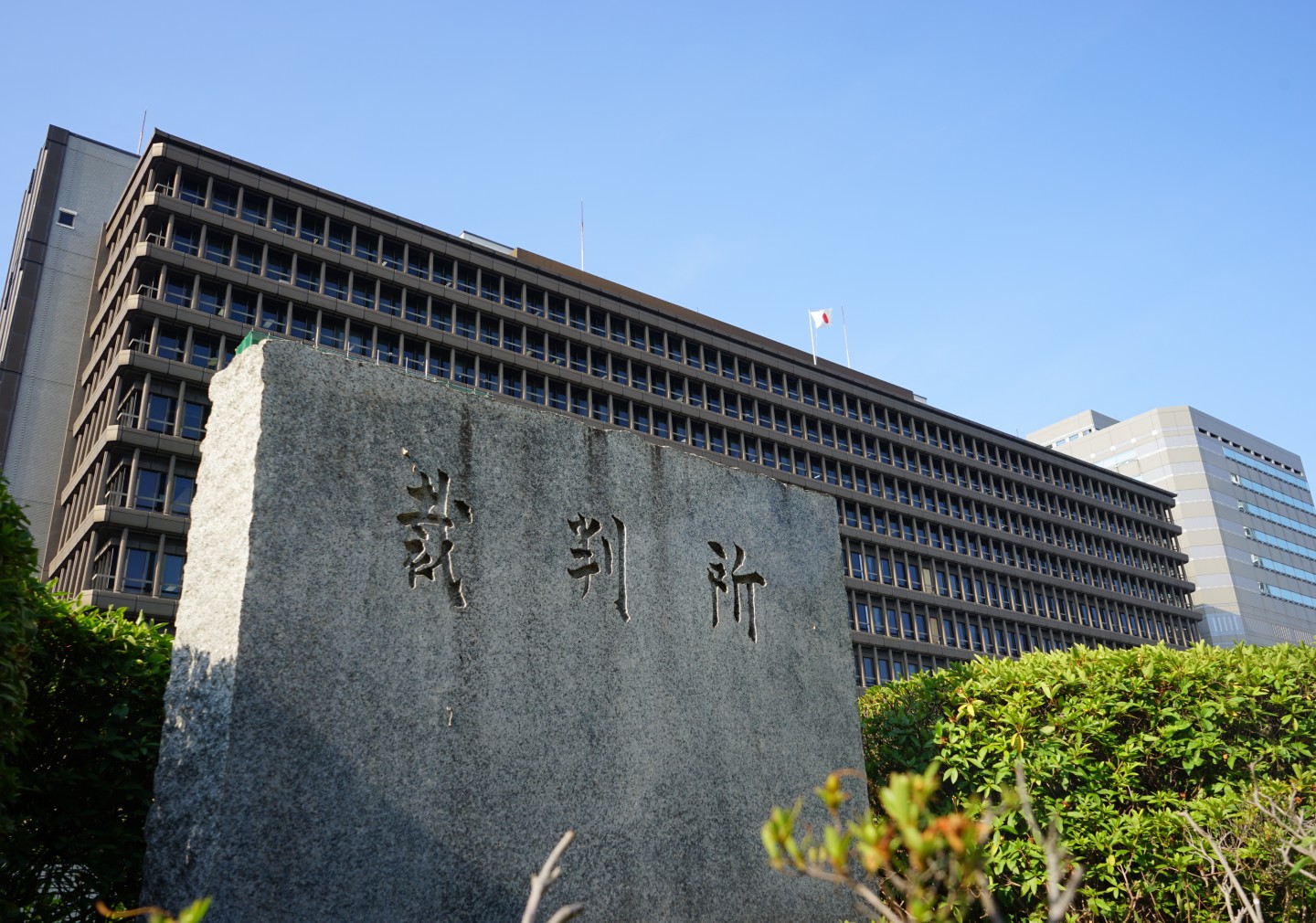 裁判所のイメージ